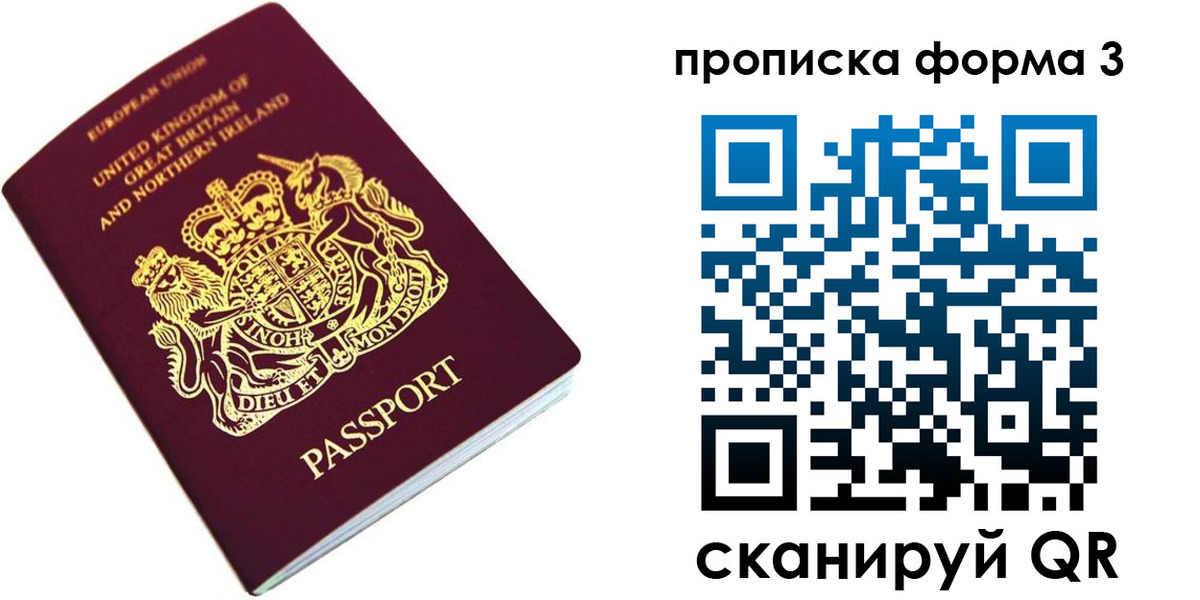 прописка для кредита в Сергаче
